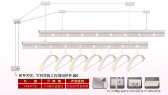 永康市紫金花智能家居家居用品厂 专业晾衣架厂家与家居用品供应商