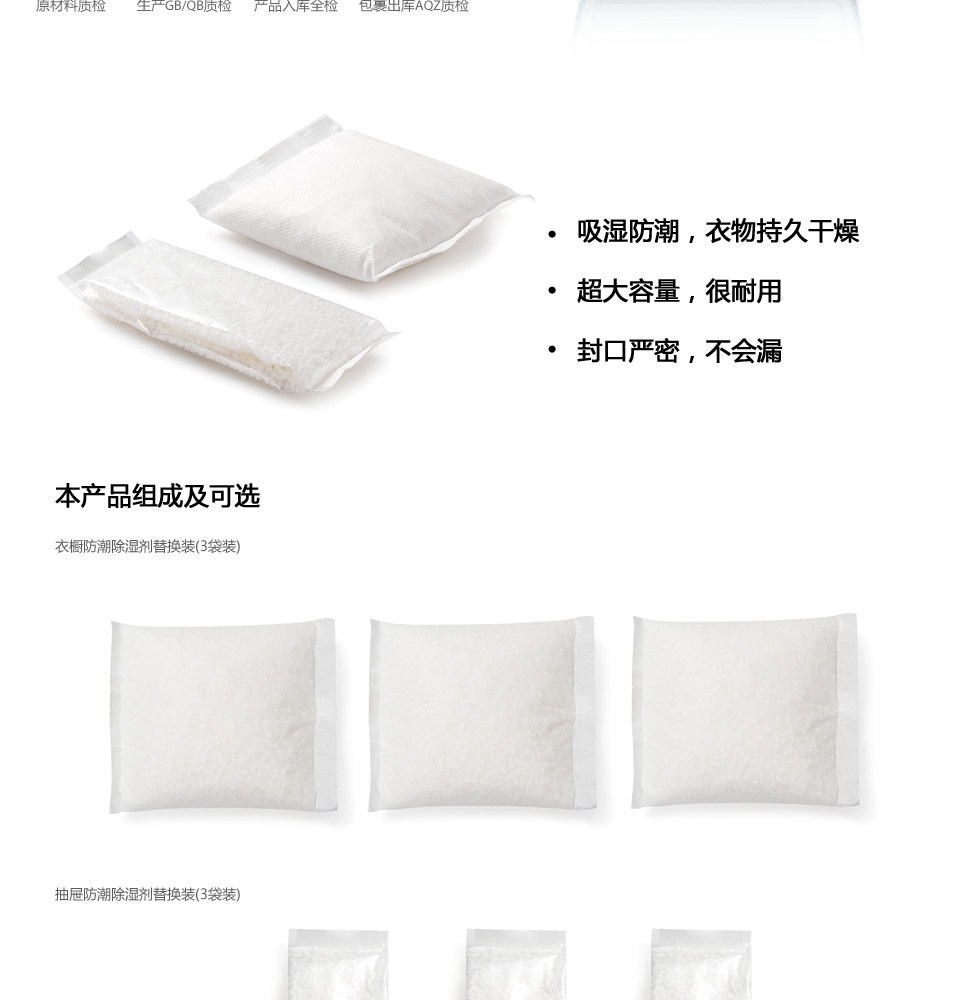 LifeVC丽芙家居 打造舒适与品质并存的居家生活空间